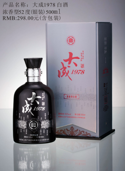 成大1978白酒（银...