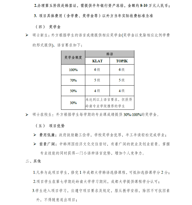 QQ截图20200312150600.png