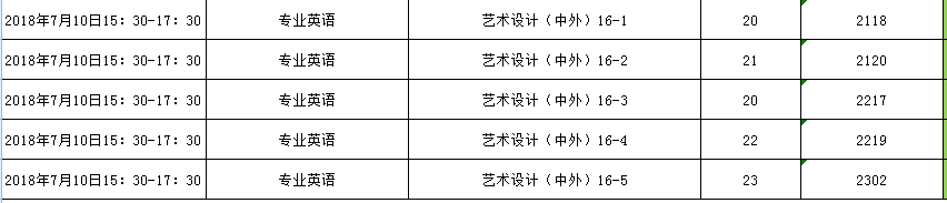 QQ图片20180625171036.png