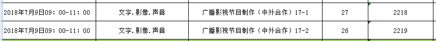 QQ图片20180625171019.png