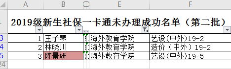 QQ图片20191113132308.png