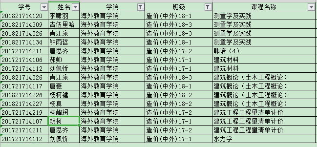 QQ图片20190904164541.png