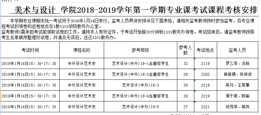 QQ图片20181207094144.png