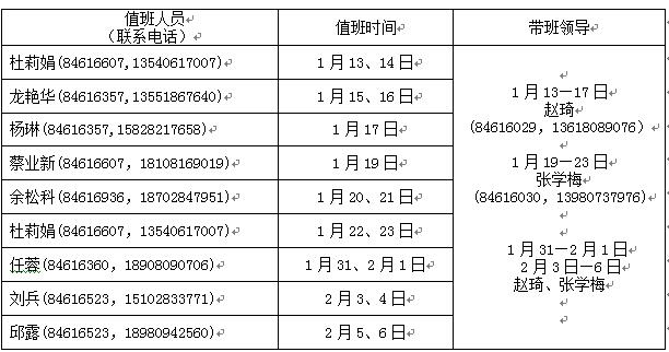 QQ截图20200110102445.jpg