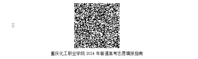 QQ图片20240626152802.png