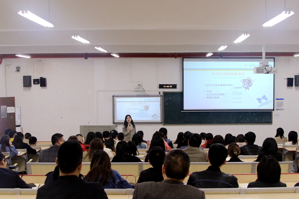 学校举办师德师风建设系列培训（...