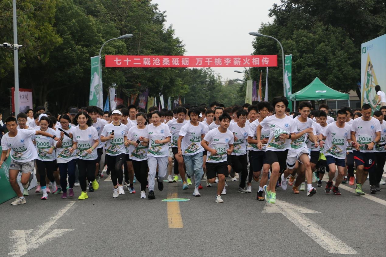 重庆交通大学第十二届师生“环校悦跑”项目总结