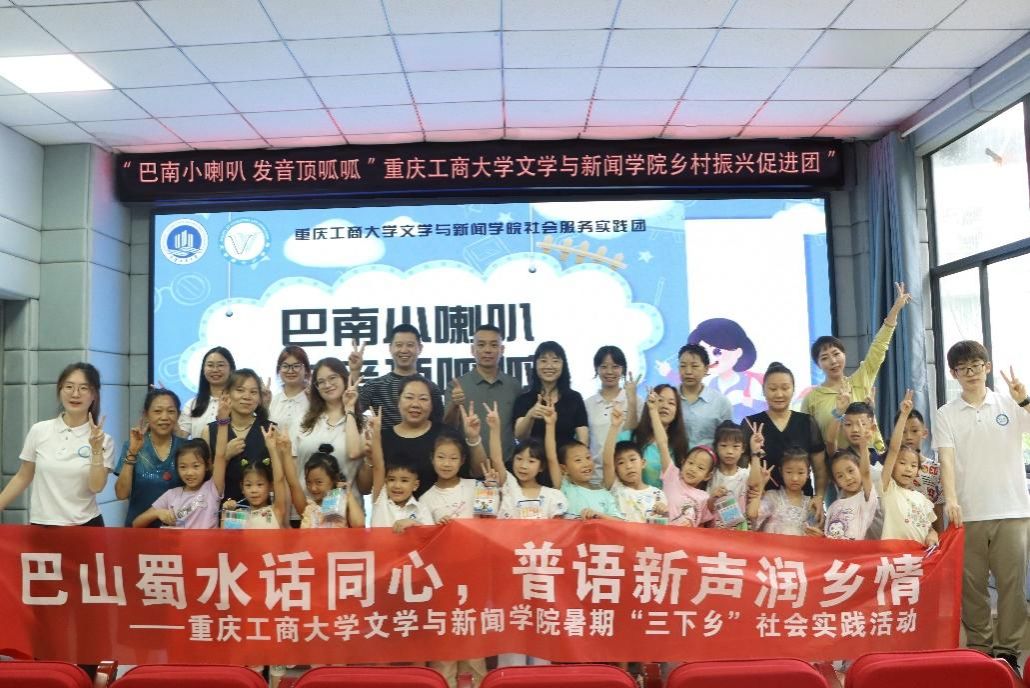 2025青春三下乡｜暑期社会实践（二）