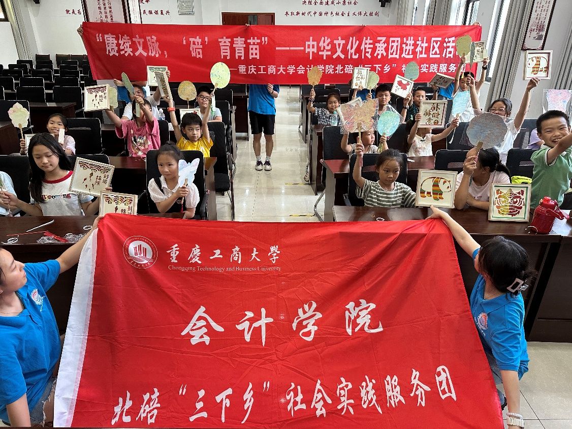 2025青春三下乡｜暑期社会实践（一）