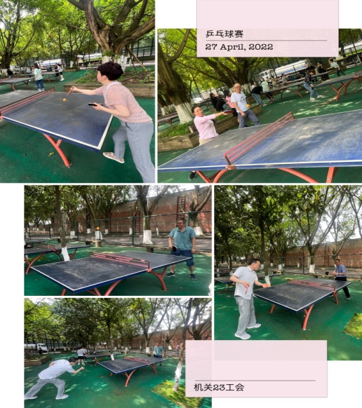 说明: F:\工会\工会活动\2022年\2022.4乒乓球赛\2022 (3).jpg
