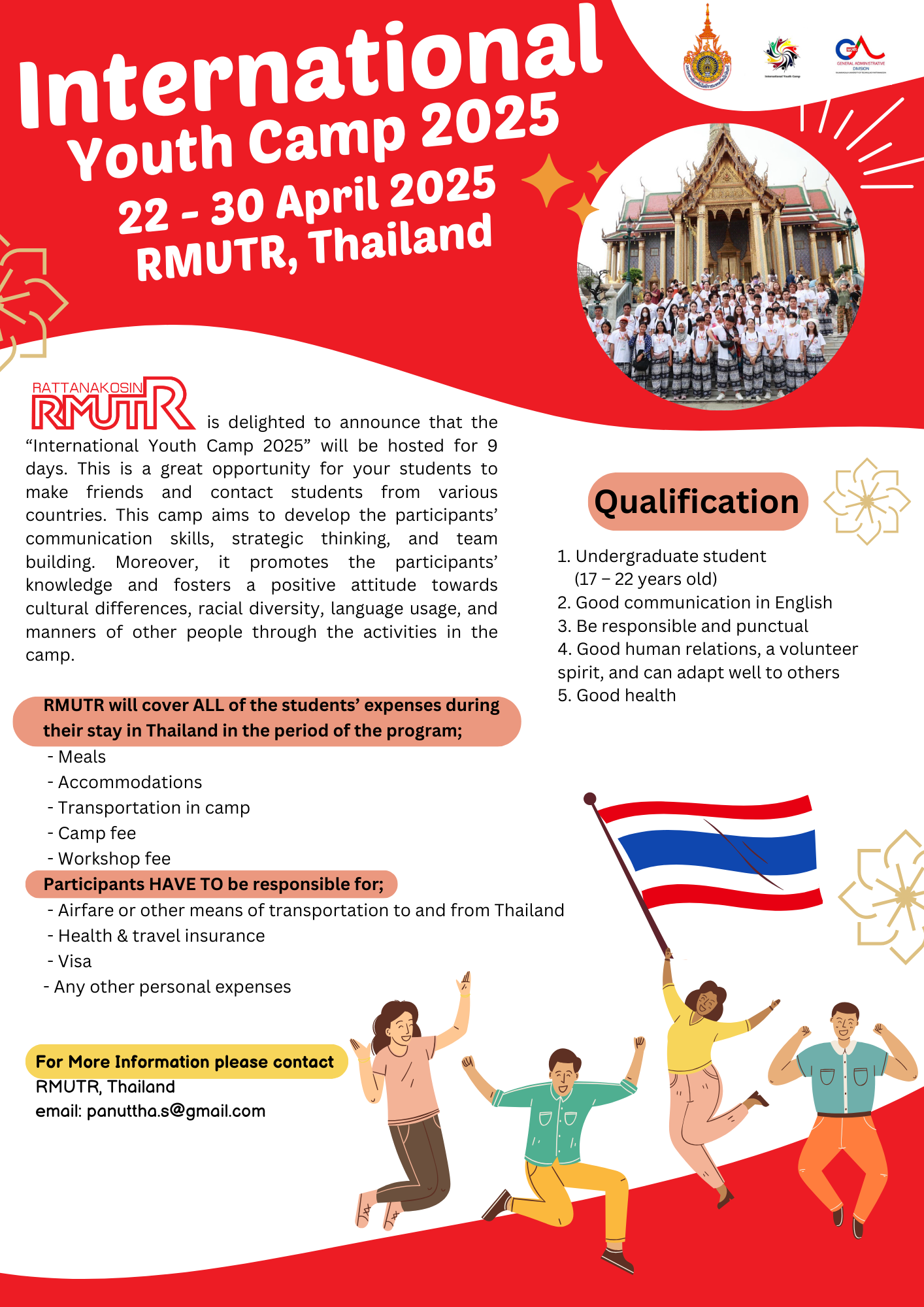 international youth Camp 2025 poster.png