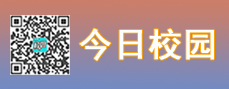 今日校园APP