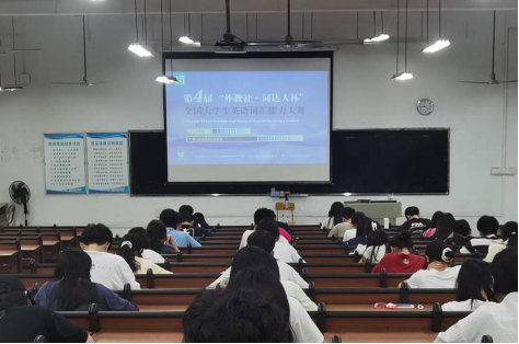 我校18名学子获第四届“外教社·词达人杯”全国大学生英语词汇能力大赛奖项