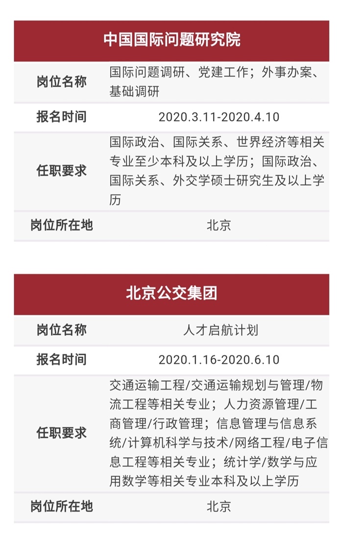 QQ图片20200410143133