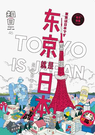 东京日本.jpg