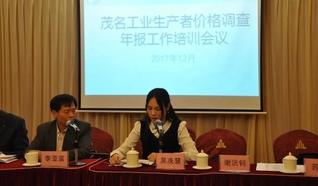 善思敏行，心酿芳菲——记广东国家调查队系统“十大青年标兵”：03级统计专业校友吴冼慧