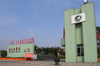 三水校区大门（更名前）
