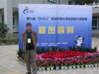 成为学生记得的老师——访张建涛教授