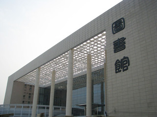 三水校区图书馆