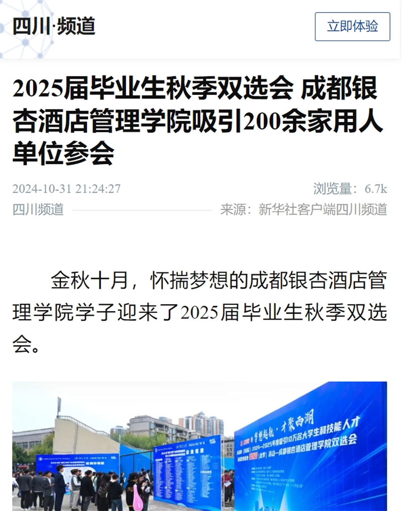 微信截图_20241101085840.png