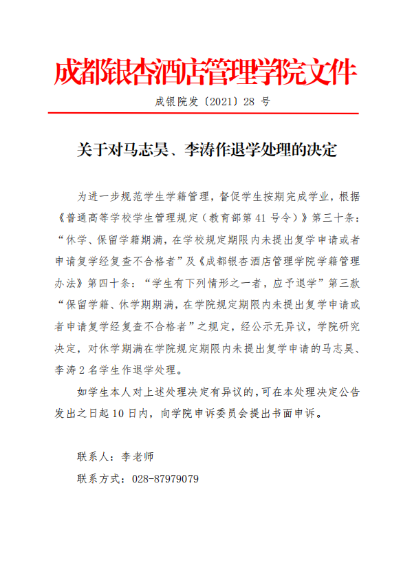 微信图片_20210416142510.png