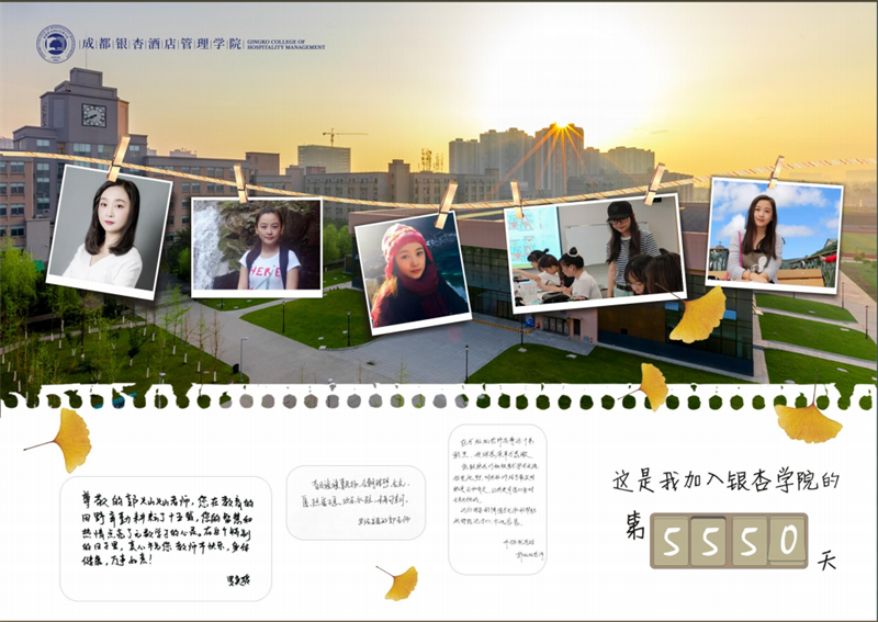 微信图片_20240911085019.png