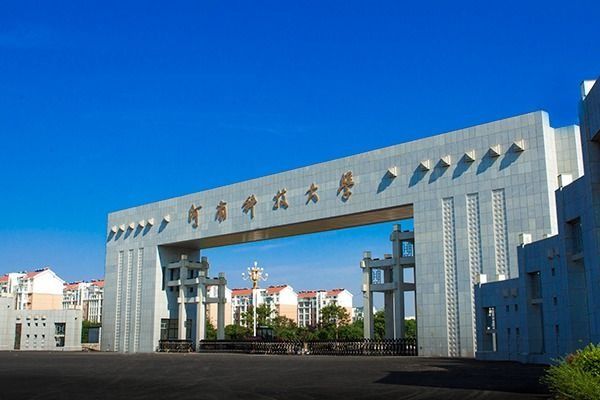 我校在艾瑞深中国校友会网2025中国大学排名再创新高