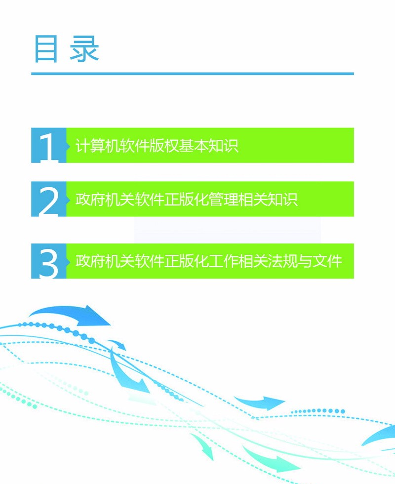 http://zsj.xiangyang.gov.cn/jgfc/jgjs/202111/W020211123360153334837.png