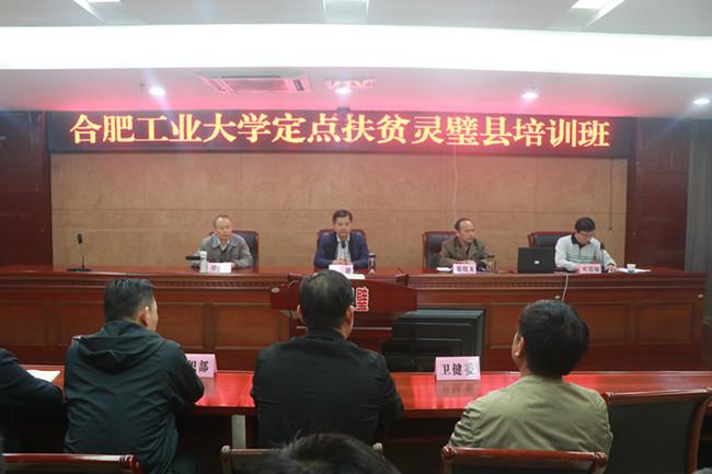 http://www.lingbi.gov.cn/group1/M00/00/42/Cpc8Vl6pVTCABwBRAACIttxAzQI096.jpg