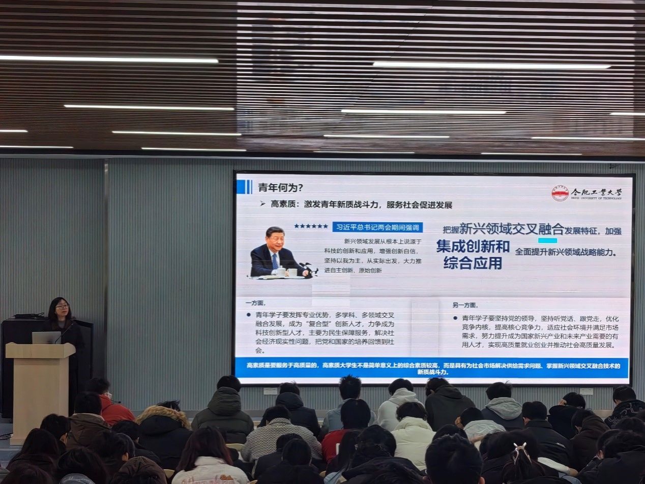 资环学院2023级各班级召开小班辅导