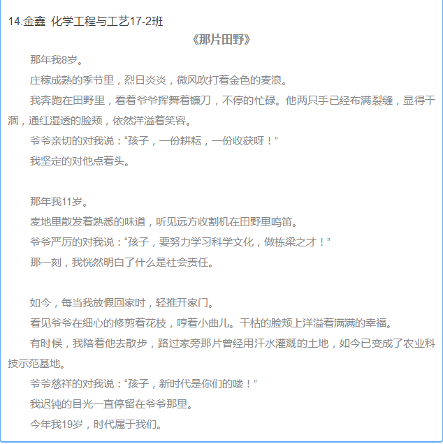 QQ图片20180403092908.png