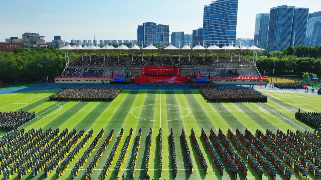 河南职院举行2024级新生开学典礼暨军训成果汇演