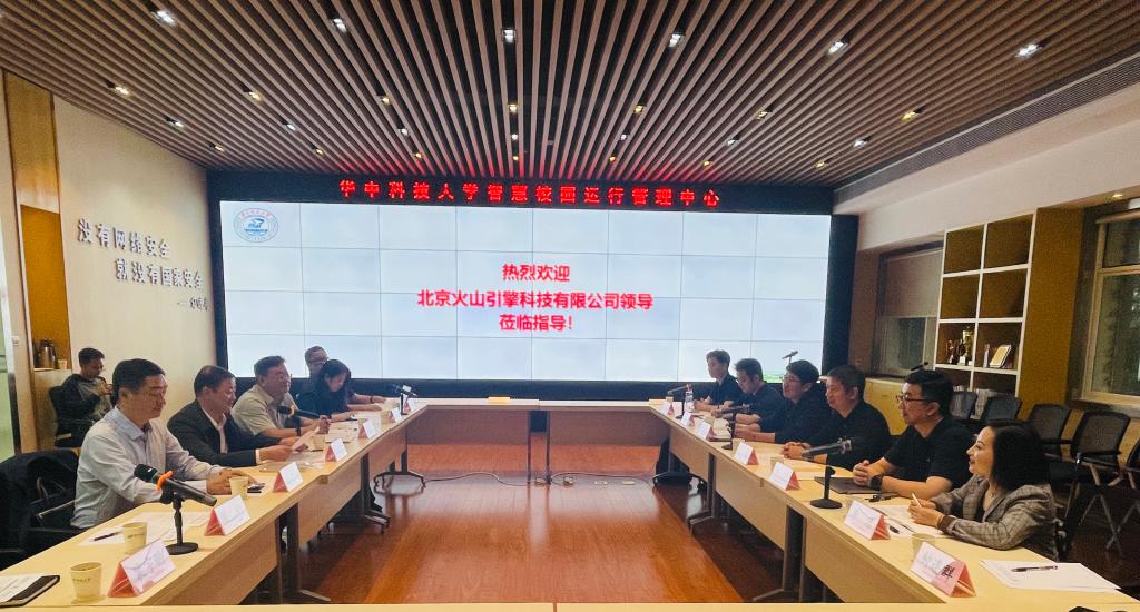 北京火山引擎科技有限公司来访我校