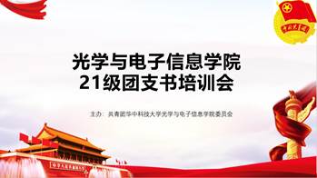 QQ截图20211014224916