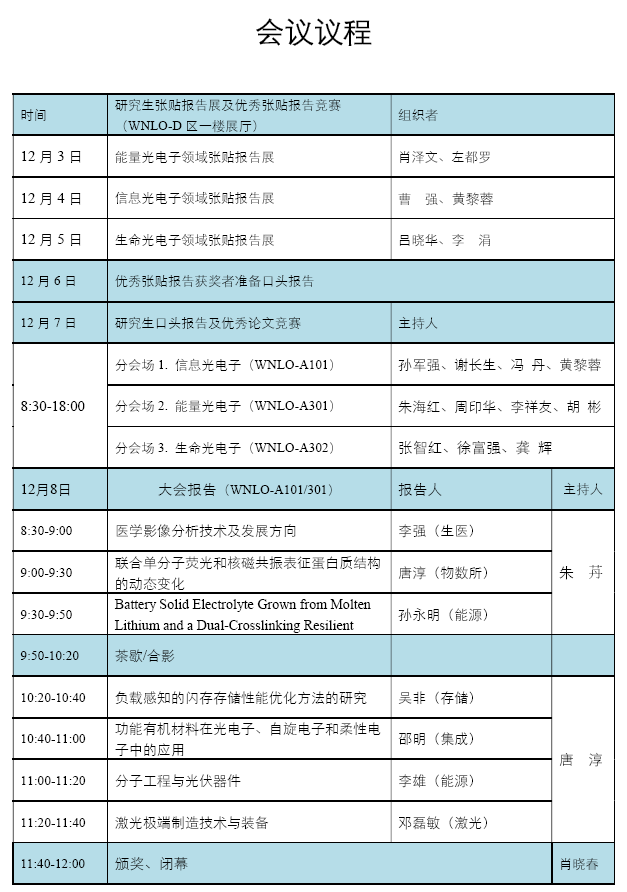 微信截图_20181206161846