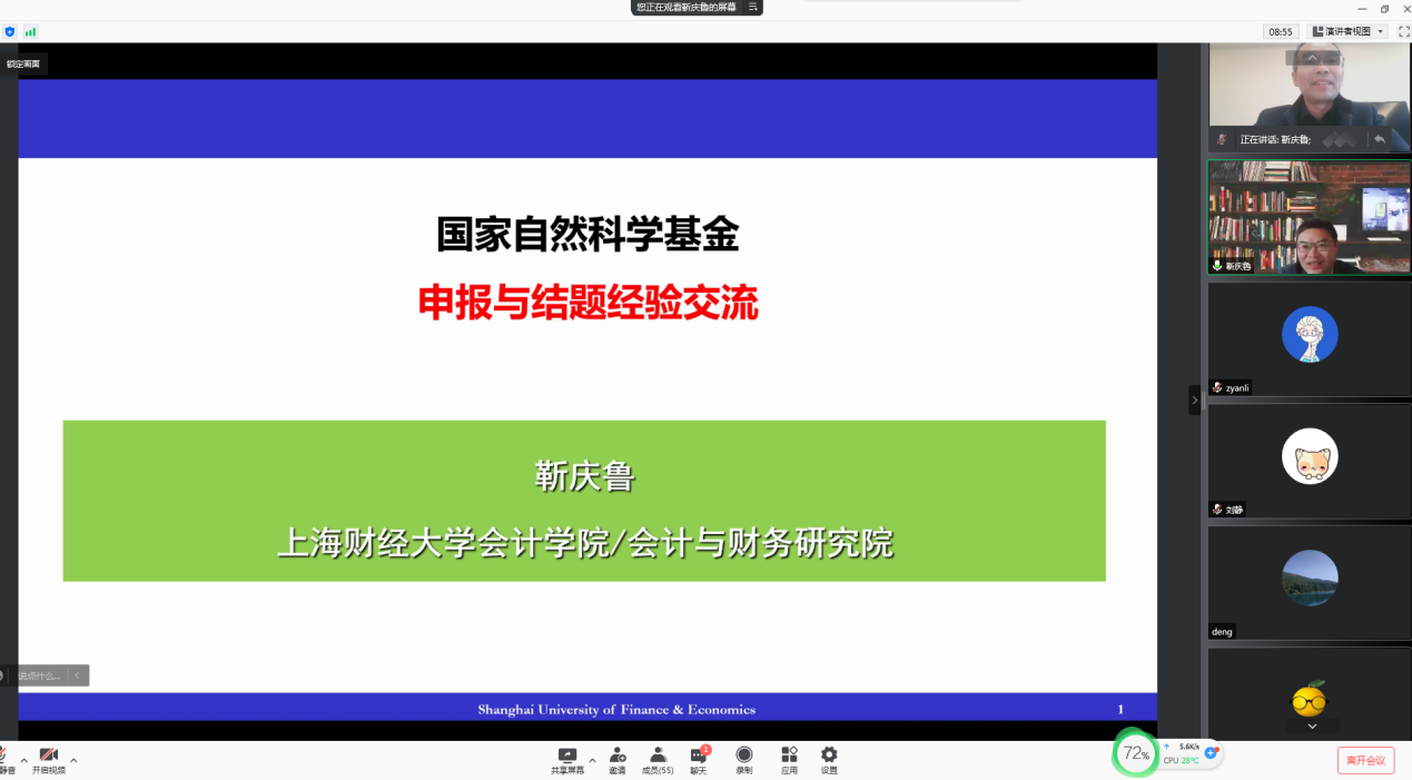 说明: C:\Users\Administrator\Documents\Tencent Files\149280962\Image\C2C\6J~IRIVVG74LO9YAWOY{T%U.png