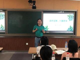 文传学院开展顶岗实习学生岗前培...