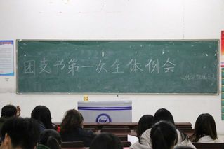 文传学院2019－2020学年...