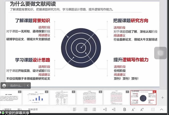 图形用户界面, 应用程序描述已自动生成