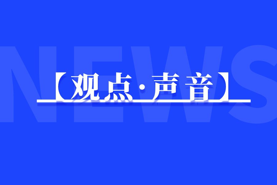 全国政协委员、中央民族大学历史文化学院教授蒙曼：以多元数字内容带动中华优秀文化走出去