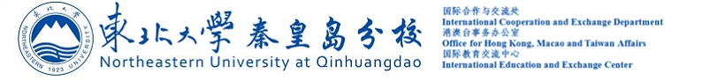 国际合作与交流中心1