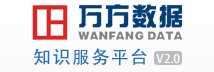 万方数据