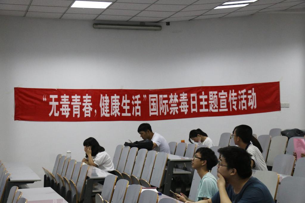 “无毒青春，健康生活”国际禁毒日主题宣传讲座顺利举行