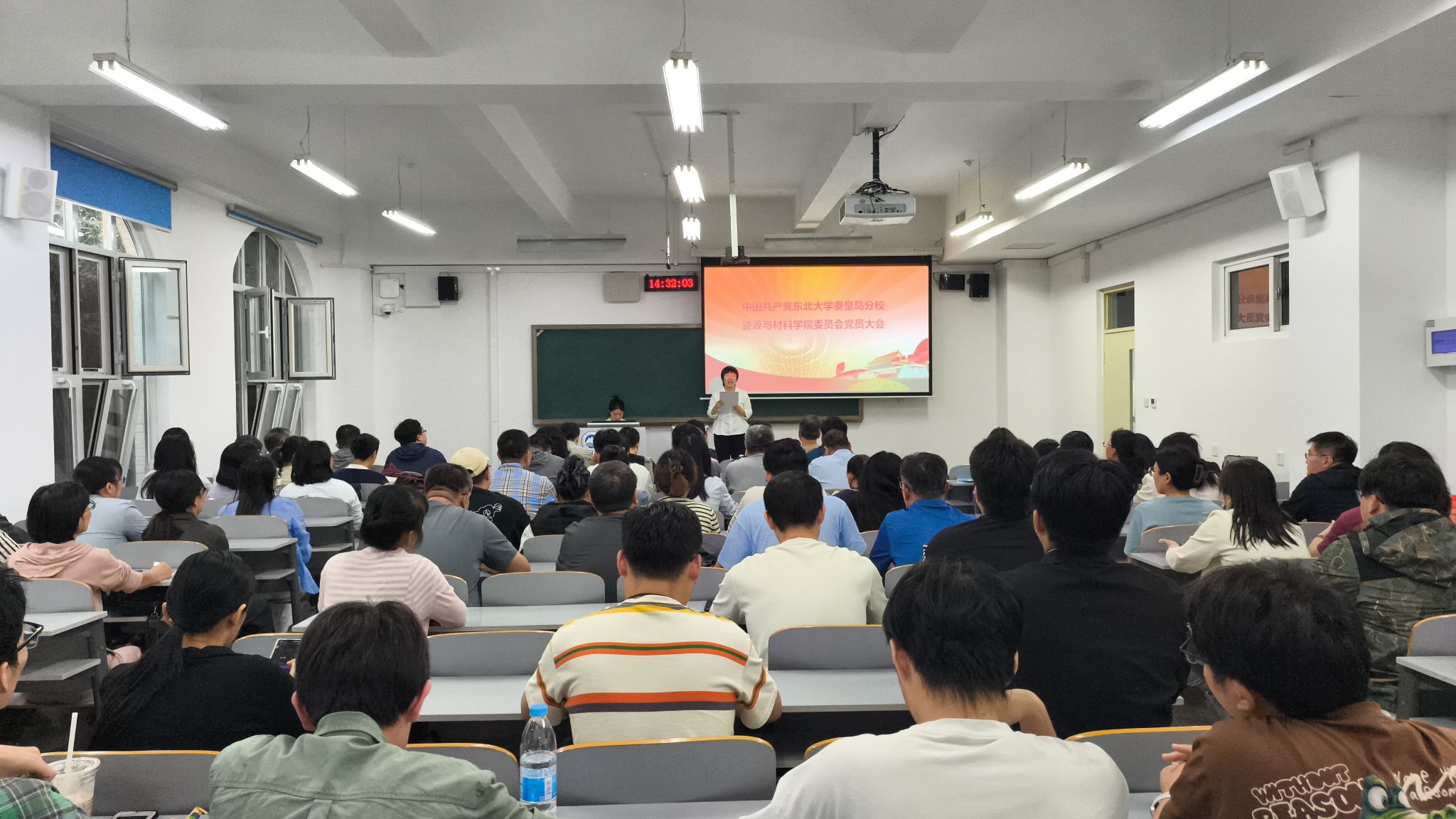 资源与材料学院党委召开党员大会完成选举工作