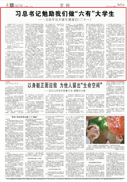 微信图片_20200716163740.png