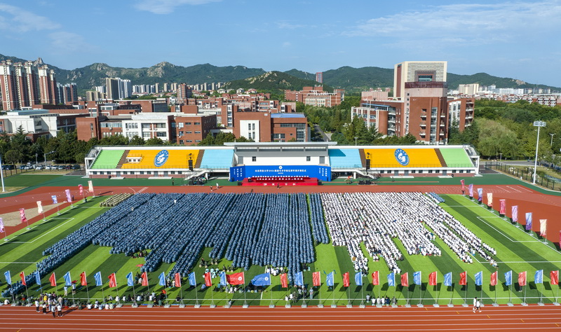 山东科技大学举行2024级新生开学典礼暨军训开训仪式