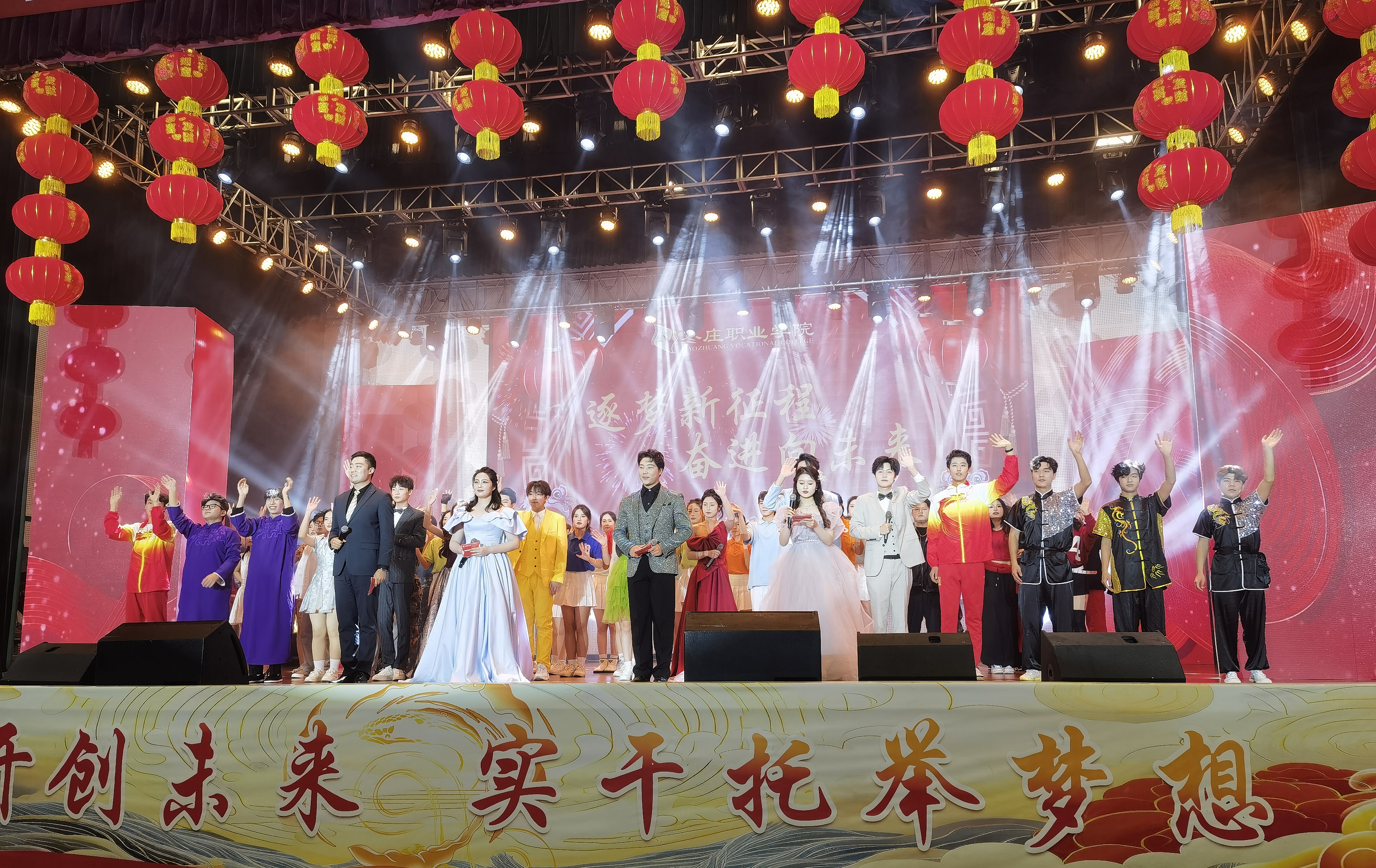 学院2025年元旦晚会