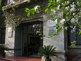 The two teaching buildings of International School of Chinese Studies