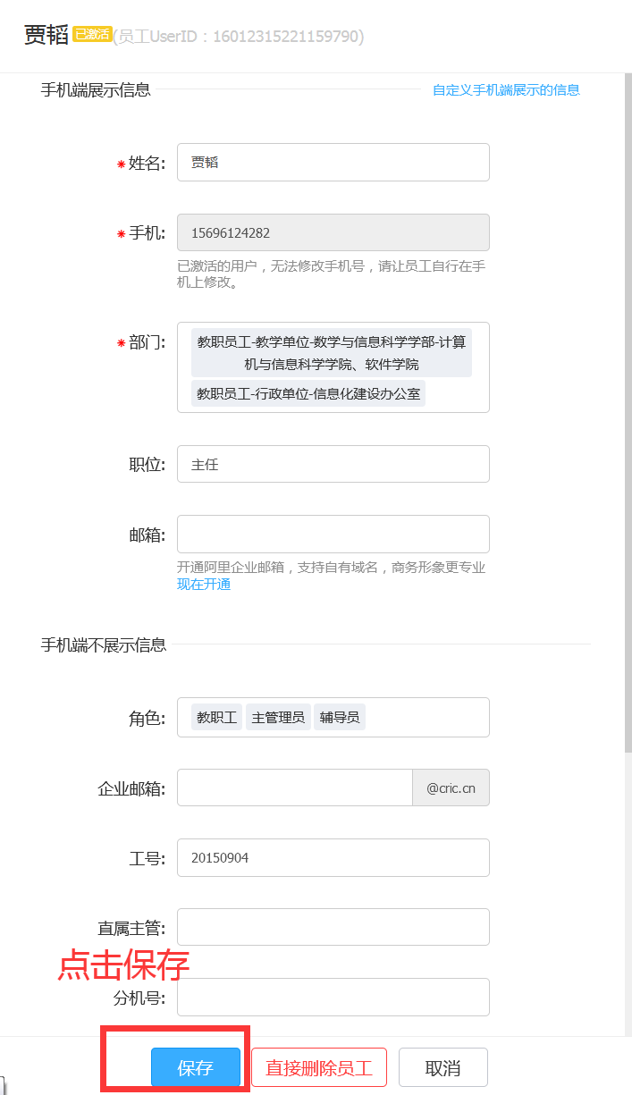 说明: C:\Users\Tao\AppData\Roaming\DingTalk\384616772_v2\ImageFiles\6e\lQLPDhs5Nq1CUNfNBMnNAsOwEqT1d0H5xSwCLmlz_wAFAA_707_1225.png