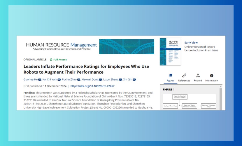 管理学院人力资源管理系何国华助理教授在FT50期刊Human Resource Management发表高水平论文